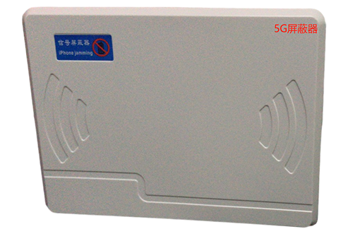 炎陵经济型移动通信干扰器7路