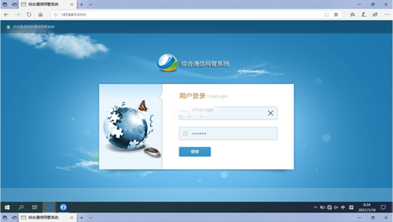  炎陵无线通信对讲调度网管系统
