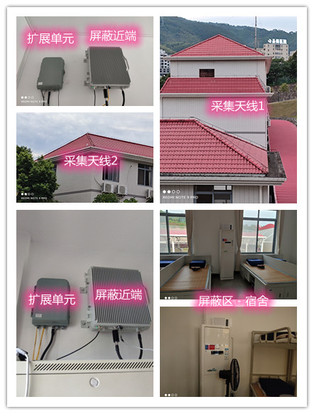  炎陵某武警部队宿舍屏蔽案例（数字信令级）