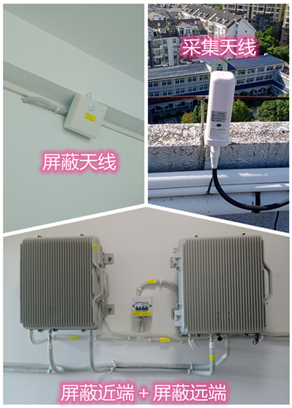  炎陵某检察院保密室屏蔽案例（数字信令级）